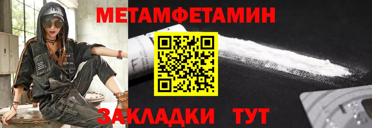 АМФЕТАМИН 97% Вольск