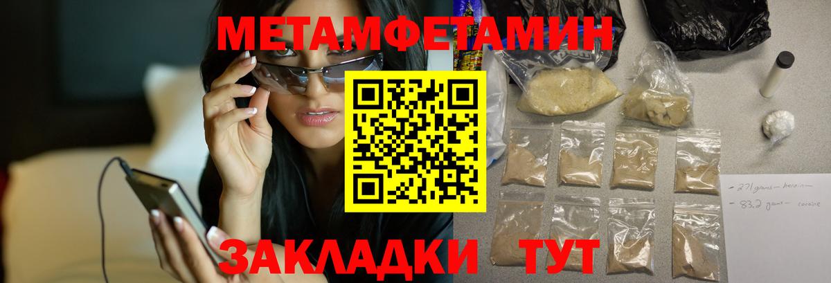Амфетамин  Вход с VPN  mega маркетплейс  Амфетамин 98%  Вольск 