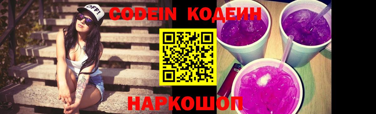 ЭКСТАЗИ  ГАШИШ  Вольск  APVP СОЛЬ кристаллы  Лсд 25  Мефедрон   NBOMe  Марихуана  Бошки Шишки  Вход с VPN 