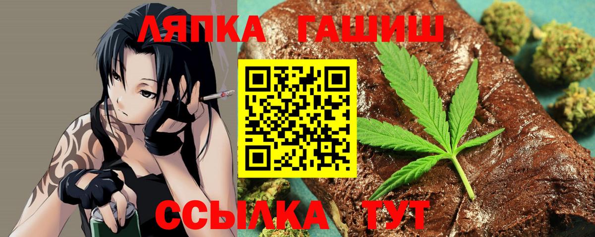 ГАШ 40% ТГК Вольск