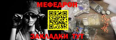 ALPHA PVP Боровичи