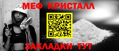 мяу мяу мука Брянск