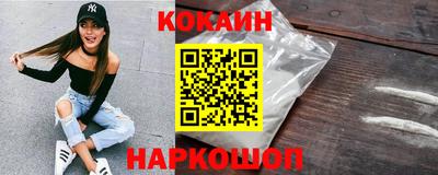 метамфетамин Братск