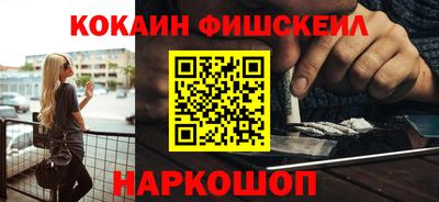 метамфетамин Братск
