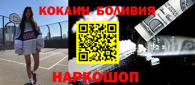метамфетамин Братск