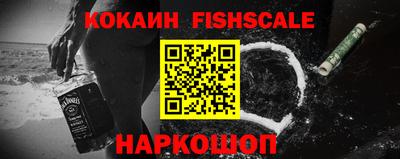 ALPHA PVP Боровичи