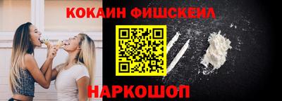 метамфетамин Братск