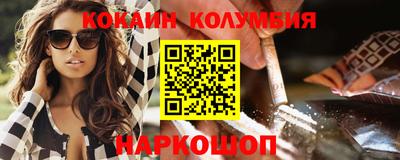 ALPHA PVP Боровичи