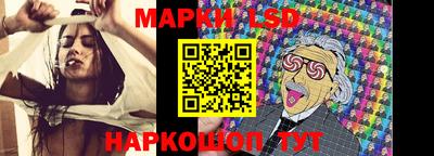 метамфетамин Братск