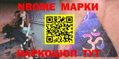 ALPHA PVP Боровичи