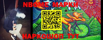 метамфетамин Братск