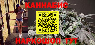 метамфетамин Братск