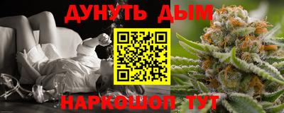 ALPHA PVP Боровичи