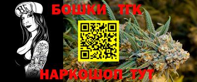 метамфетамин Братск