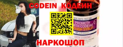 метамфетамин Братск