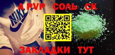 метамфетамин Братск
