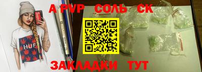 кокс Владивосток