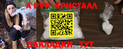метамфетамин Братск