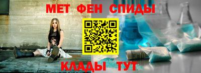 ALPHA PVP Боровичи