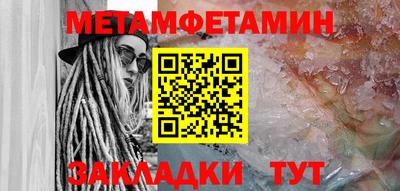ALPHA PVP Боровичи