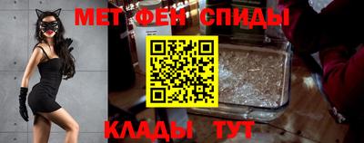 ALPHA PVP Боровичи