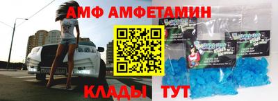 метамфетамин Братск