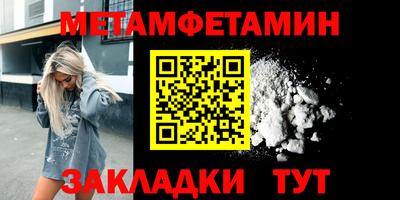 мяу мяу мука Брянск