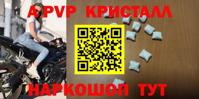 мяу мяу мука Брянск