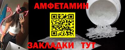 мяу мяу мука Брянск