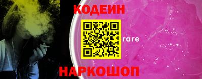 мяу мяу мука Брянск