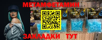 мяу мяу мука Брянск