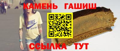 метамфетамин Братск