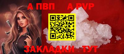 мяу мяу мука Брянск