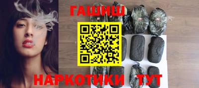 метамфетамин Братск