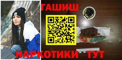 метамфетамин Братск