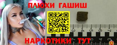 мяу мяу мука Брянск