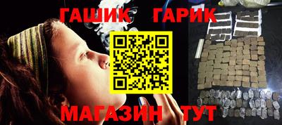 мяу мяу мука Брянск