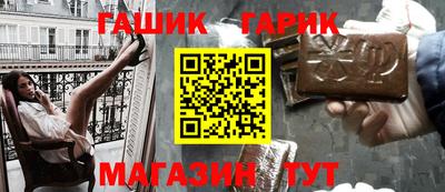 мяу мяу мука Брянск