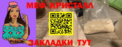 мяу мяу мука Брянск