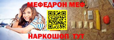 мяу мяу мука Брянск