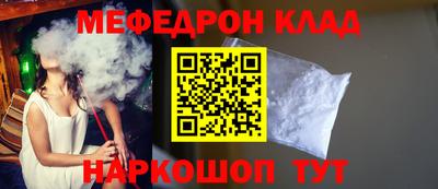 ALPHA PVP Боровичи