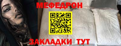 ALPHA PVP Боровичи