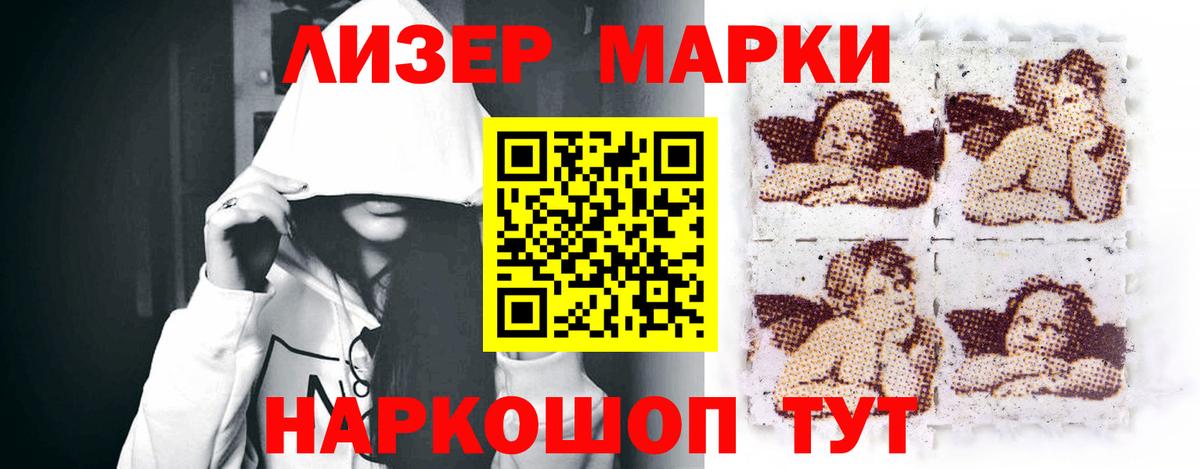 Лсд 25 экстази кислота  Лсд 25 экстази ecstasy  ЛСД экстази  Вход с VPN  Вольск 