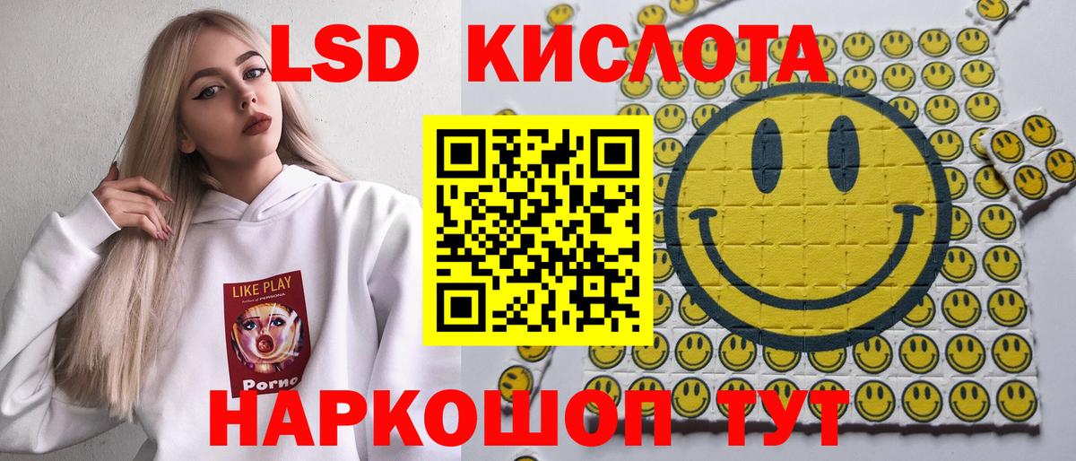 Марки N-bome 1500мкг Вольск