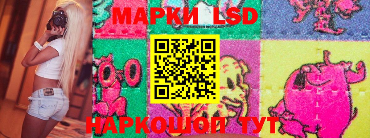 Наркотические марки  Марки NBOMe 1,8мг  Вход с VPN  Вольск  Марки NBOMe 1,8мг 