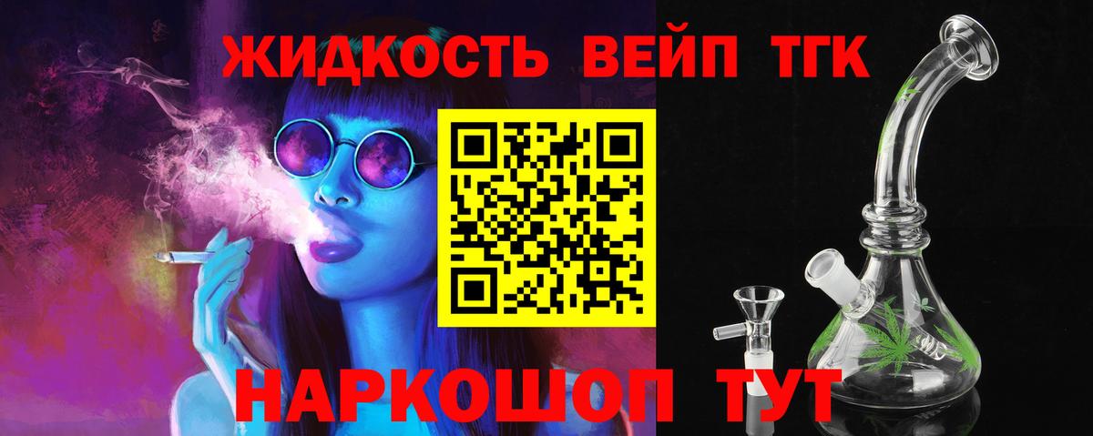Дистиллят ТГК Wax Вольск