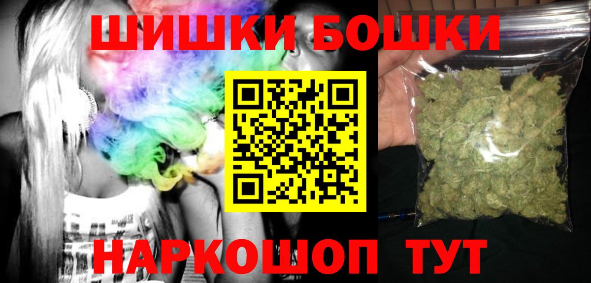 Марихуана ГИДРОПОН Вольск
